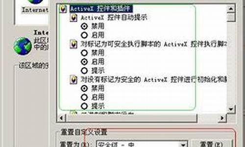 activex控件 源码_activex控件开发教程